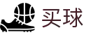世界杯买球在哪里买·手机客户端 - 世界杯精彩进球即时全捕捉高清看台